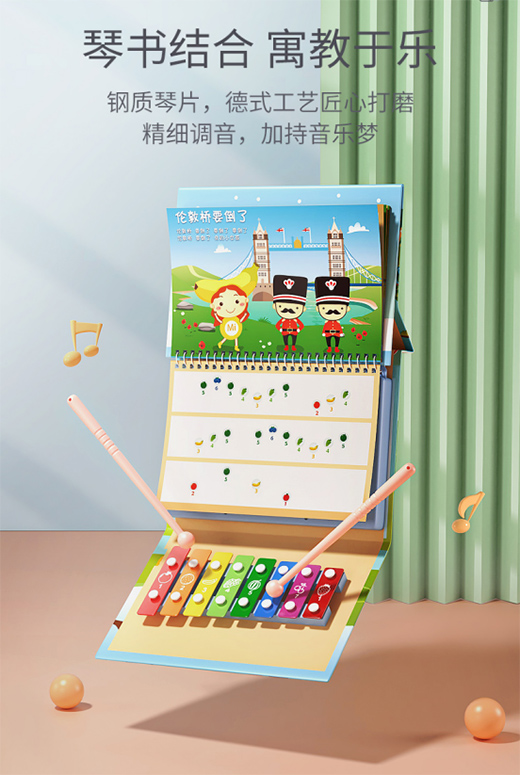 笛馳小琴書：響你所想 與你同頻