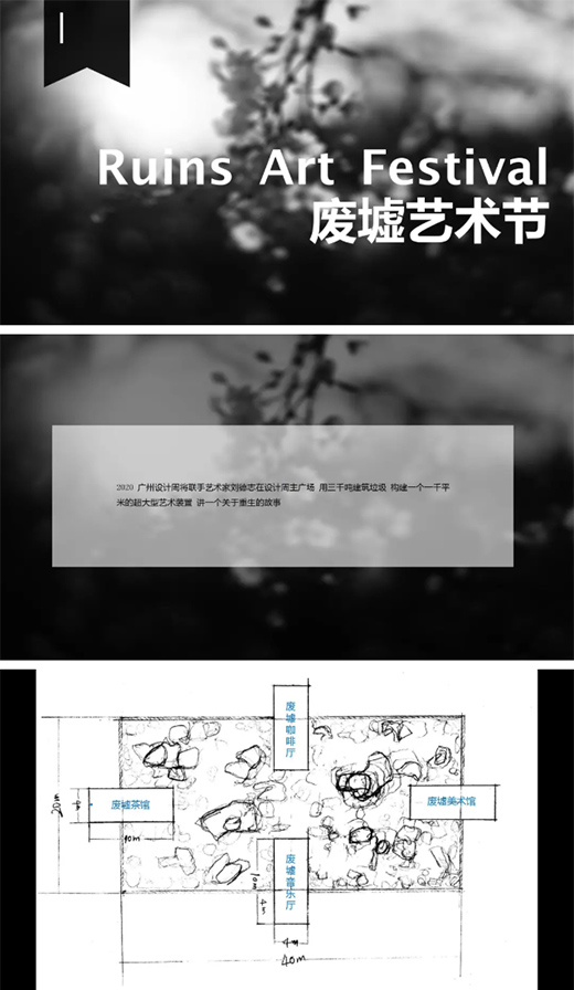 �U��֮�����ؽ�ˇ�g(sh��)����2020�V���O(sh��)Ӌ��VALPAINT��������ˇ�g(sh��)ʢ��