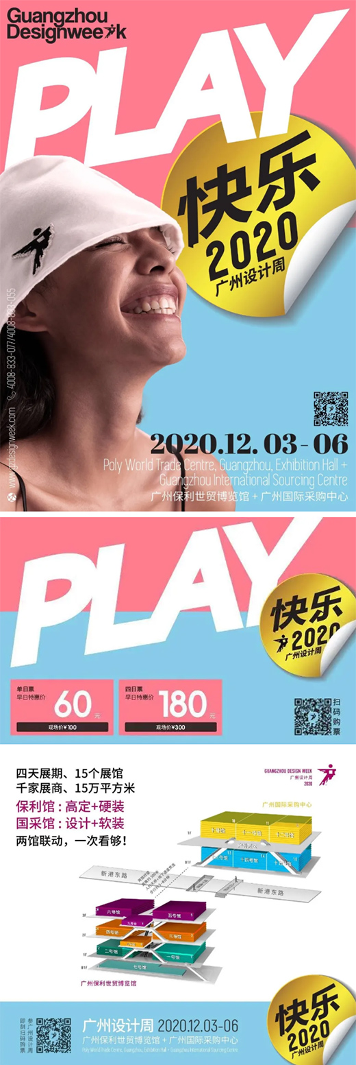 �U��֮�����ؽ�ˇ�g(sh��)����2020�V���O(sh��)Ӌ��VALPAINT��������ˇ�g(sh��)ʢ��