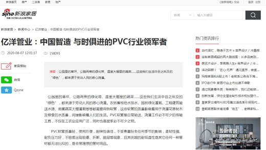 �|��ܘI(y��)�_չϵ�y(t��ng)��Ʒ���ƏV ׿�г�Ч!