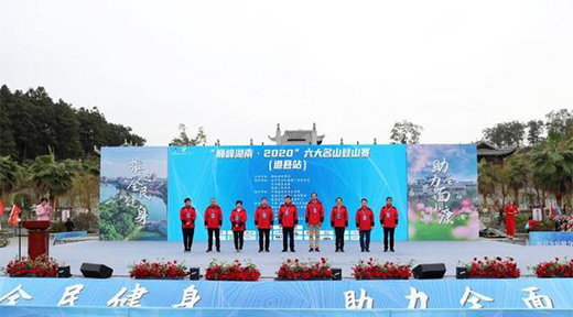 �����e��������ɽ��ɽِ ���w��+���μ��Ԋ(sh��)�c�h(yu��n)����