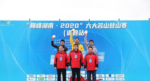 �����e��������ɽ��ɽِ ���w��+���μ��Ԋ(sh��)�c�h(yu��n)����