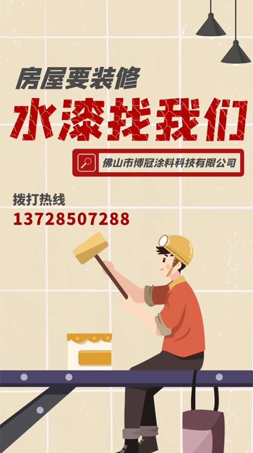 ĵ��ˮ�ᡪ���o�C�V��Ϳ�ϴ��콡���ҾӺ�����!