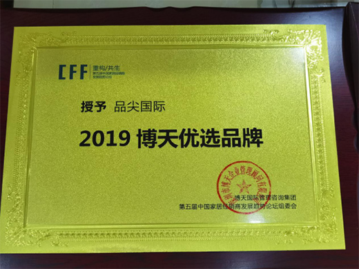 �Ì��I(y��)��(sh��)�����@�r(ji��)ֵ ���Ʒ����H�B��(chu��ng)�ѿ�