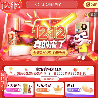 12.12����I�Ä��� ��(gu��)���淨���Դ�ȫ���@��