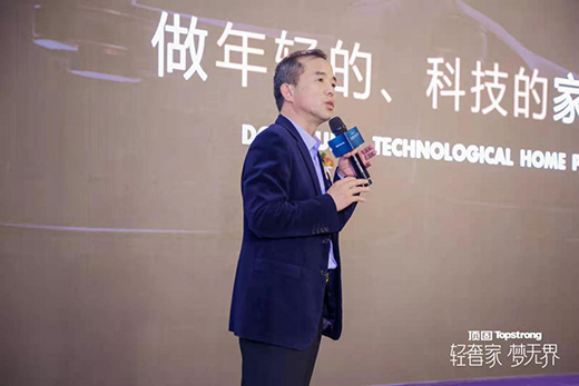 ���p�ݼ� ��(m��ng)�o�硱2020픹̸߶�ϵ����Ʒ�l(f��)���A�M��Ļ