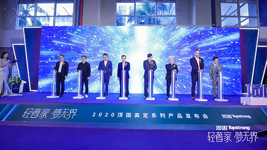 ���p�ݼ� ��(m��ng)�o�硱2020픹̸߶�ϵ����Ʒ�l(f��)���A�M��Ļ