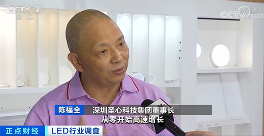 LED�ИI(y��)���m(x��)��ů��ǰ�����ȳ���ͬ�����L5.45%