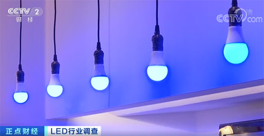 LED�ИI(y��)���m(x��)��ů��ǰ�����ȳ���ͬ�����L5.45%