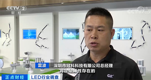 LED�ИI(y��)���m(x��)��ů��ǰ�����ȳ���ͬ�����L5.45%