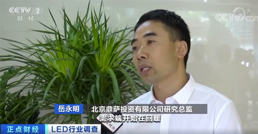 LED�ИI(y��)���m(x��)��ů��ǰ�����ȳ���ͬ�����L5.45%