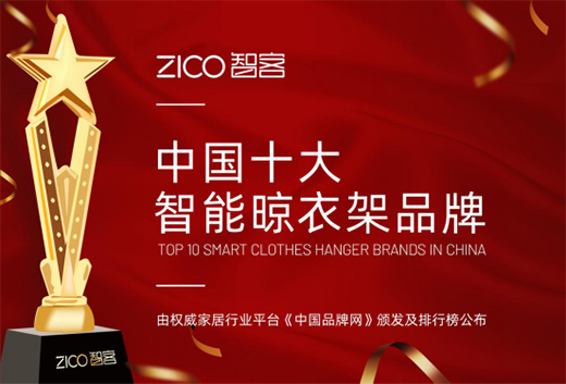 ���������ИI(y��)���� ZICO�ǿ�현�(sh��)���飬Ó�f����