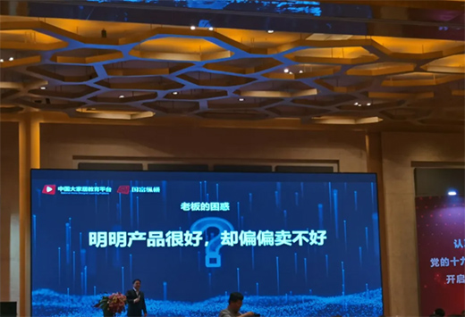 ��Ҳ���ƽ�_ չ��ܵ���L��