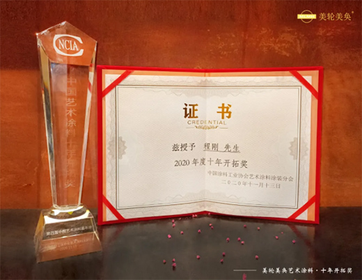 ���R��݆���J�s�@ˇ�g(sh��)Ϳ�ϰl(f��)չʮ���I(xi��n)��