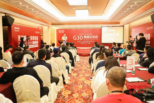 G30�߷�Փ����(hu��) �����J(r��n)�RƷ�ƠI�N֮·�ϵ� ASHER���O(sh��)�w��