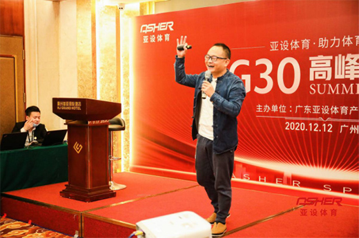 G30�߷�Փ����(hu��) �����J(r��n)�RƷ�ƠI�N֮·�ϵ� ASHER���O(sh��)�w��