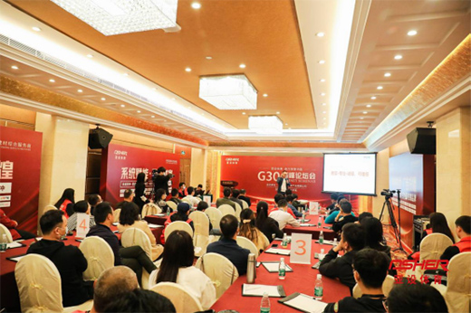 G30�߷�Փ����(hu��) �����J(r��n)�RƷ�ƠI�N֮·�ϵ� ASHER���O(sh��)�w��