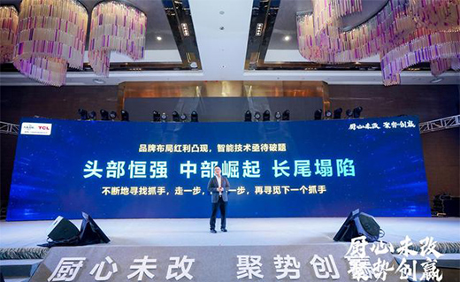 ����R�����f���£�TCL���܏N�l(w��i)�����푡��M(j��n)�������Y(ji��)̖(h��o)