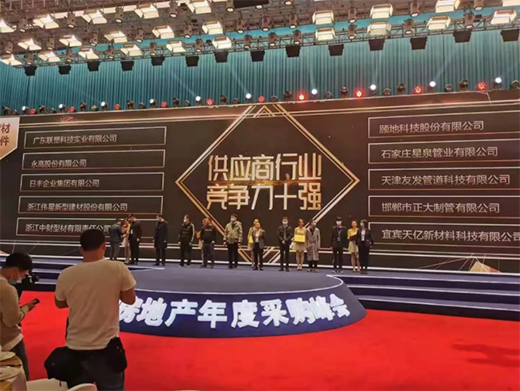 ��Ȫ�ܘI(y��)�s�@����Դ��2020����Ї�(gu��)���خa(ch��n)����(y��ng)�̸�(j��ng)��(zh��ng)��ʮ��(qi��ng)����(ji��ng)��​