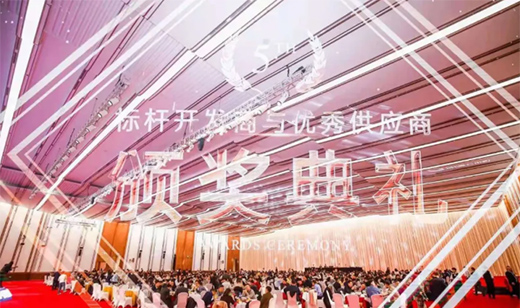 ��Ȫ�ܘI(y��)�s�@����Դ��2020����Ї�(gu��)���خa(ch��n)����(y��ng)�̸�(j��ng)��(zh��ng)��ʮ��(qi��ng)����(ji��ng)��​