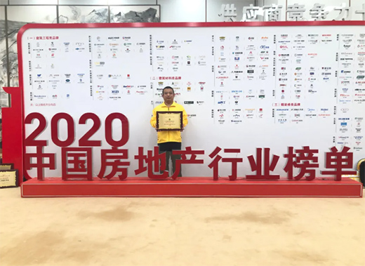 ��Ȫ�ܘI(y��)�s�@����Դ��2020����Ї�(gu��)���خa(ch��n)����(y��ng)�̸�(j��ng)��(zh��ng)��ʮ��(qi��ng)����(ji��ng)��​