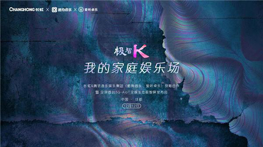 �L(zh��ng)��l(f��)��ȫ�����_(t��i)5G+AIoTȫ�����B(t��i)�O����