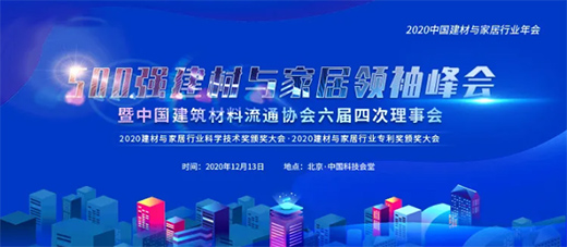 2020�����c�Ҿ��ИI(y��)�ƌW���g���ҕ�����һ����I(y��)�٫@��s