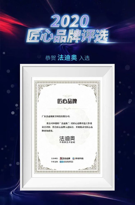 ���ϊW���P�ˇ�g(sh��)�N��ɹ����x2020����Ʒ��