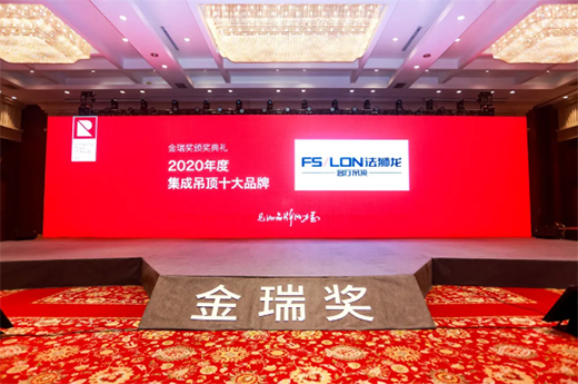 �sҫ���� | ���{���s�@��2020��ȼ��ɵ��ʮ��Ʒ�ơ��Q̖