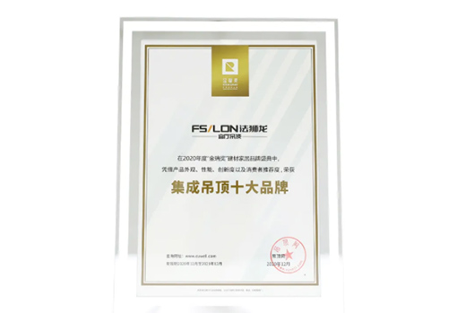 �sҫ���� | ���{���s�@��2020��ȼ��ɵ��ʮ��Ʒ�ơ��Q̖