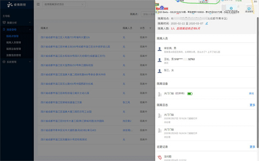 ��Ⱦ��������ع�����NB-IOT�T��������ǰ��