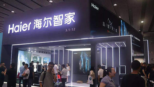 海爾智家私有化海爾電器獲批，將于23號港股上市