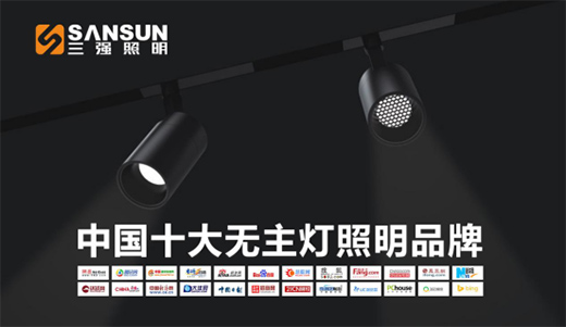 2020�ꡰ�Ї�(gu��)ʮ��Ʒ�ơ���νҕ� ����(qi��ng)�����s�u(y��)�ϰ�