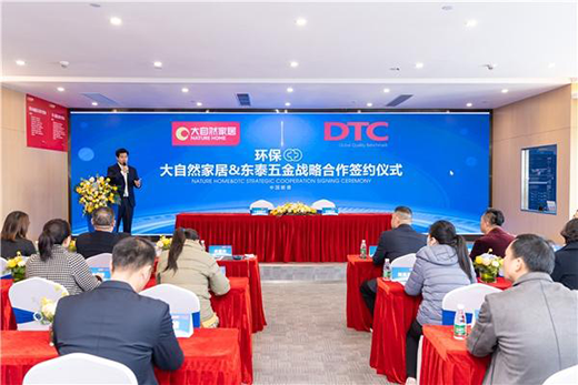 �Ƅ��ИI(y��)�h(hu��n)���l(f��)չ������Ȼ�Ҿ��c�|̩�����ɑ�(zh��n)�Ժ������s