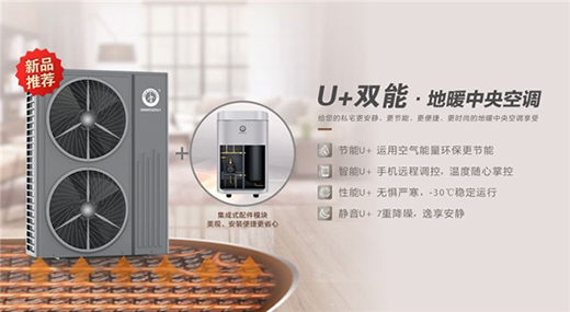 �~��̩�՚��ܵ�ů������{(di��o)�����ܵ������m�Ը�