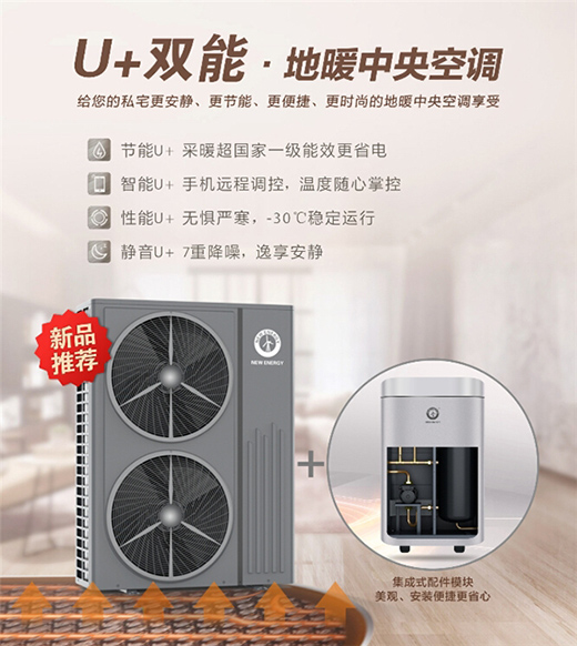 �~��̩�՚��ܵ�ů������{(di��o)�����ܵ͡����m�Ը�