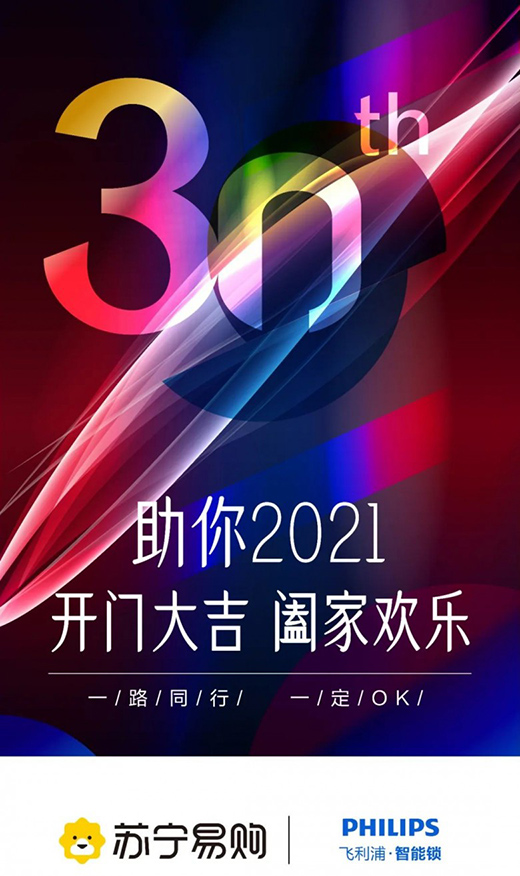 �w���������i�����K��30������ȫ����ݏV���Ͼ�