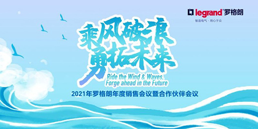 ���L(f��ng)����������δ��(l��i)!2021�_���ʠI(y��ng)�N��(hu��)�h��������