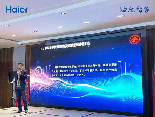 �����ǻ���_������С�ܼҰl(f��)���׿���(li��n)�W(w��ng)���C