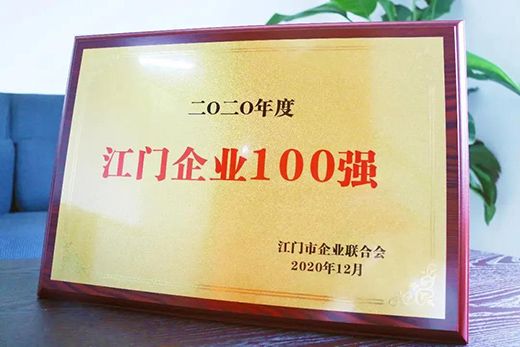 �Ό����ϰ�2020�꽭�T��I(y��)��?g��u)?qi��ng)���