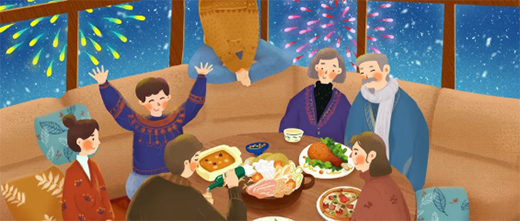 ϲӭԪ�� | ꖴ��T�I(y��)�c���y��2021��ţ�D(zhu��n)�X��!