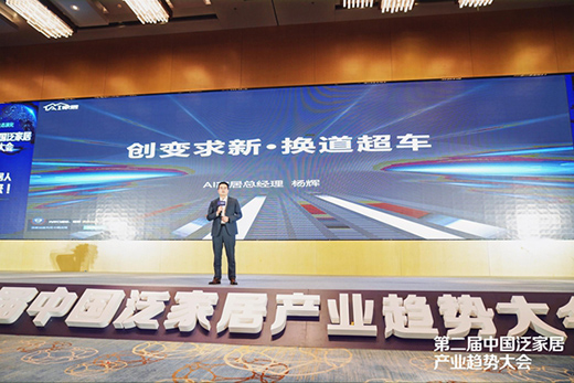 2021���Ҿ�څ�ݴ����AI�Ҿӄ�(chu��ng)׃�����x���ИI(y��)��δ��