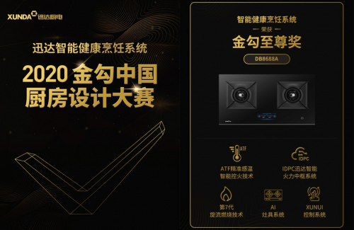 Ѹ�_���ܽ������ϵ�y(t��ng)���¶��x�͏N�����I(l��ng)�N�������r��