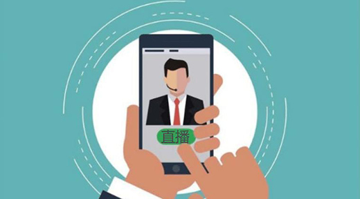 直播帶貨頻繁翻車(chē)迎來(lái)監(jiān)管 行業(yè)如何長(zhǎng)足發(fā)展?