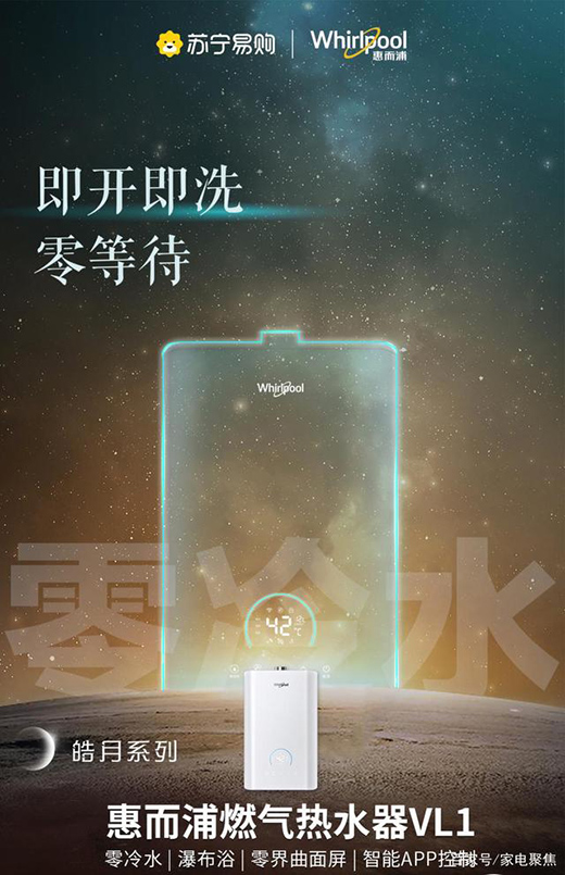 ȫ�r(sh��)����ˮ���ݶ���ȼ?x��)��ˮ��VL1��Ʒ׌�㕳���ů��ԡ