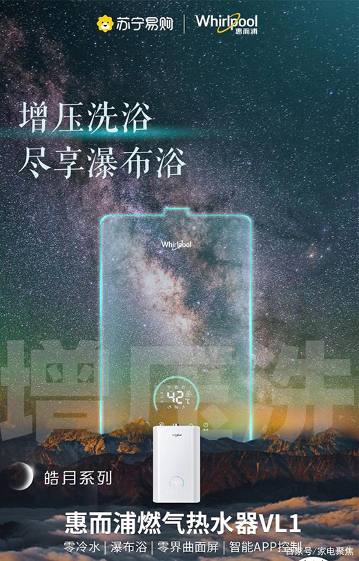 ȫ�r(sh��)����ˮ���ݶ���ȼ?x��)��ˮ��VL1��Ʒ׌�㕳���ů��ԡ