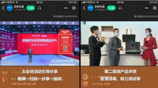 ����2020���N늞�Ε��ܳ������R���ˑB(t��i)?