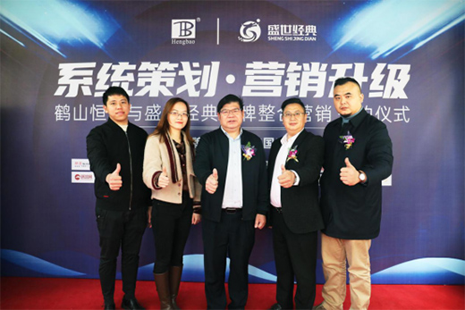 �㱣�������T������ʢ����(j��ng)�� ����Ʒ�ƠI�N����֮·!