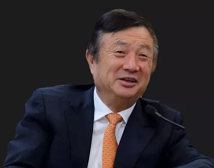 任正非：華為不學(xué)阿里，有所為有所不為