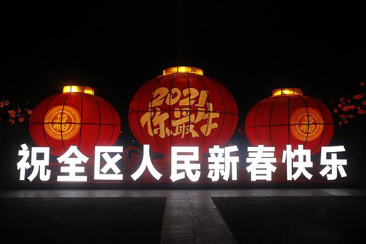 ӭ������c(di��n)�������� ��ζ�u��